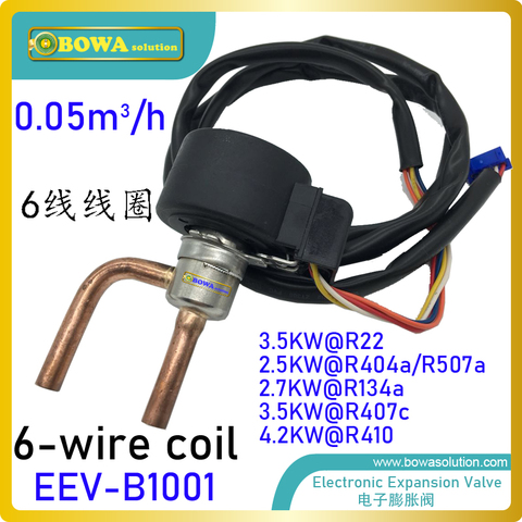 Электронный расширительный клапан кВт (EEV), подходящий для видов оборудования малой мощности, заменяющего Электронный расширительный клапа... ► Фото 1/6