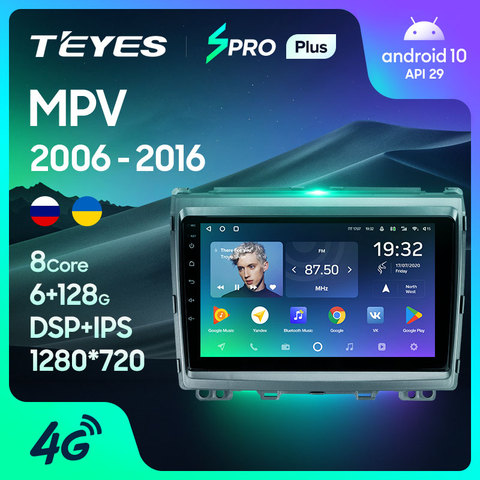 TEYES SPRO Plus Штатная магнитола For Мазда МПВ LY For Mazda MPV LY 2006 - 2016 Android 10, до 8-ЯДЕР, до 4 + 64ГБ 32EQ + DSP 2DIN автомагнитола 2 DIN DVD GPS мультимедиа автомобиля головное устройство ► Фото 1/6