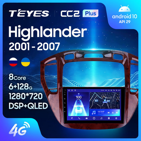 TEYES CC2L и CC2 Plus Штатная магнитола For Тойота Хайлендер XU20 For Toyota Highlander 1 XU20 2001 - 2007 до 8-ЯДЕР до 6 + 128ГБ 16*2EQ + DSP 2DIN автомагнитола 2 DIN DVD GPS мультимедиа автомобиля головное устройство ► Фото 1/6