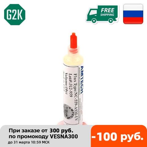 Флюс для пайки AMTECH NC-559-ASM-UV(TPF) (10 см/3) ► Фото 1/4