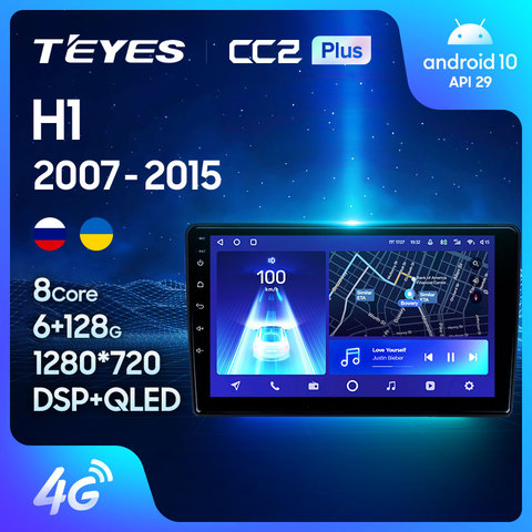 TEYES CC2L и CC2 Plus Штатная магнитола For Хендай Н1 TQ For Hyundai H1 TQ 2007 - 2015 Android до 8-ЯДЕР до 6 + 128ГБ 16*2EQ + DSP 2DIN автомагнитола 2 DIN DVD GPS мультимедиа автомобиля головное устройство ► Фото 1/6