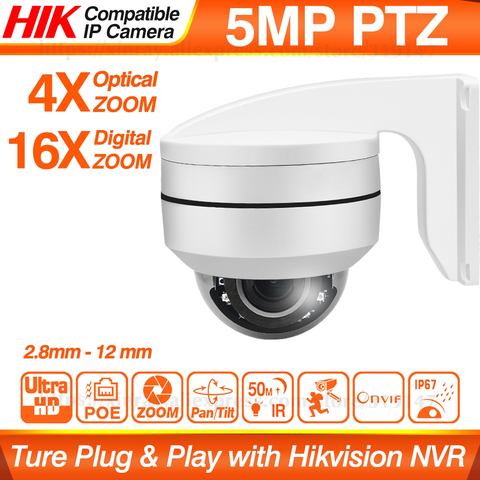 Hikvision совместимая PTZ IP камера 5MP 4X-16X зум-скоростная купольная камера наружная IR 50M H.265 CCTV камера безопасности IP IP67 IK10 ► Фото 1/5