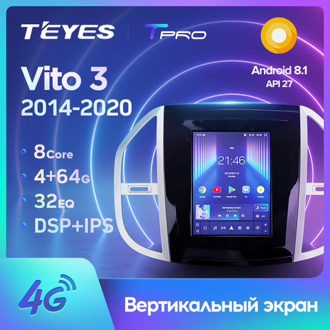 TEYES TPRO Штатная магнитола For Мерседес Вито W447 Стиль Тесла Экран Тесла For Mercedes Benz Vito 3 W447 Tesla screen Tesla style 2014 - 2022 2DIN автомагнитола 2 DIN DVD GPS мультимедиа автомобиля головное устройство ► Фото 1/6