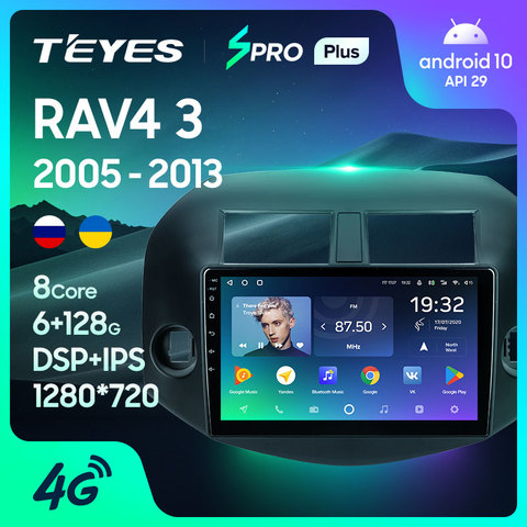 TEYES SPRO Штатное Головное устройство For Toyota RAV4 2005 2008 2013 GPS Android 8.1 aвтомагнитола магнитола автомагнитолы Андроид для Тойота рав4 аксессуары штатная магнитола автомобильная мультимедиа ► Фото 1/6