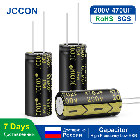 JCCON Высокочастотный Низкочастотный алюминиевый конденсатор ESR 200 в 470 мкФ 10 шт. DIY Электронный 18x40 мм Суперконденсатор ► Фото 1/6