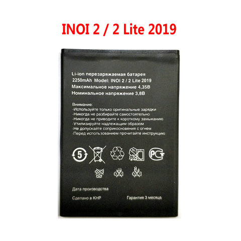 Новинка 2022, высокое качество, 2250 мАч, INOI 2/Lite, 2022, замена батареи для INOI 2 / 2 Lite, 2022, в наличии ► Фото 1/2