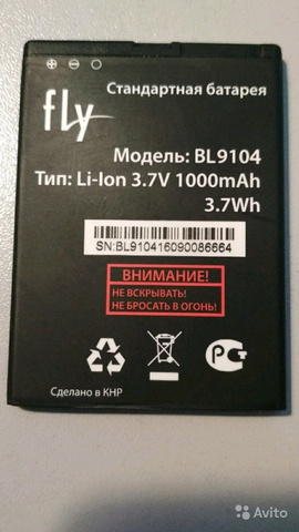 Аккумулятор BL9104 для FLY BL9104 FF246 мобильный телефон ► Фото 1/1