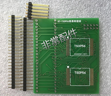 Бесплатная доставка RT-TSOP56 простой адаптер для RT809H EMMC-программирование Nand FLASH RT-TSOP56 socket 5,0 ► Фото 1/1