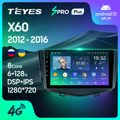 TEYES SPRO Plus Штатная магнитола For Лифан Х60 For Lifan X60 2012 2013 2014 2015 2016 Android 10, до 8-ЯДЕР, до 4 + 64ГБ 32EQ + DSP 2DIN автомагнитола 2 DIN DVD GPS мультимедиа автомобиля головное устройство ► Фото 1/1