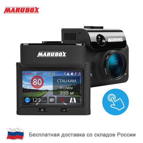 Видеомагнитола Marubox M700R Комбо-устройства 3-в-1: видеорегистратор, радар-детектор, GPS-информатор. Видеорегистратор срадар-детектором, 3 дюймовый IPS-дисплей с сенсорным управлением, запись HD 2304х1296-30 к/с, CPL ► Фото 1/6