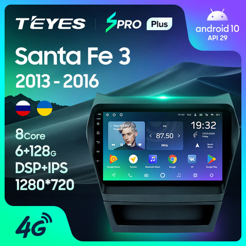 TEYES SPRO Plus Штатная магнитола For Хендай Санта Фе 3 For Hyundai Santa Fe 3 2013 - 2016 Android 10, до 8-ЯДЕР, до 4 + 64ГБ 32EQ + DSP 2DIN автомагнитола 2 DIN DVD GPS мультимедиа автомобиля головное устройство ► Фото 1/6