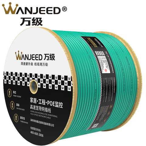 WANJEED CAT6A сетевой Lan-кабель 10G S/FTP, двойной экранированный высокоскоростной Ethernet-кабель 305 м ► Фото 1/6