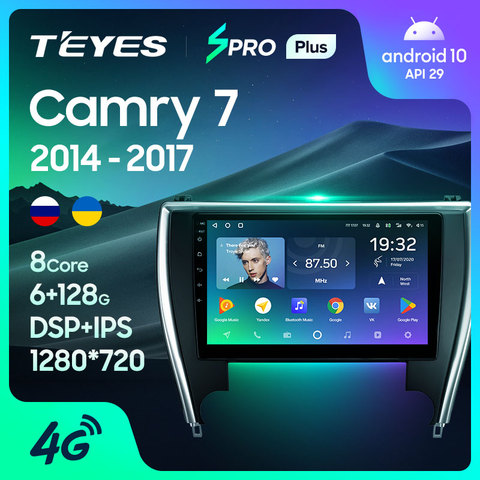 TEYES SPRO Plus Штатная магнитола For Тойота Камри 55 50 рестайлинг For Toyota Camry 7 XV 50 55 2014 - 2017 Android 10, до 8-ЯДЕР, до 4 + 64ГБ 32EQ + DSP 2DIN автомагнитола 2 DIN DVD GPS мультимедиа автомобиля ► Фото 1/6