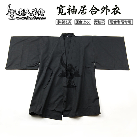 -IKENDO.NET- KG023 -IAIDO большой рукав черный GI-Standard-черные широкие рукава iaido gi - 70% полиэстер 30% хлопок ► Фото 1/6