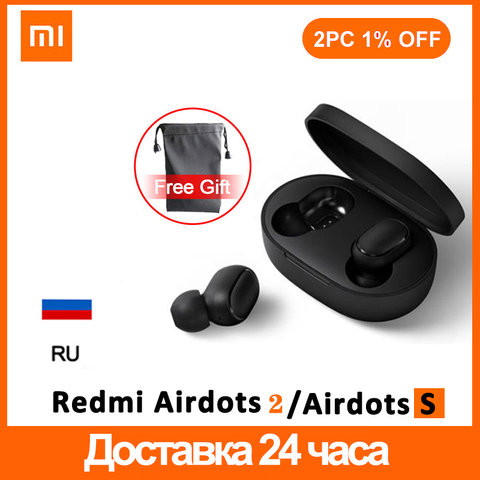 Беспроводные наушники xiaomi Airdots 2, беспроводные наушники tws Redmi Airdots с голосовым управлением, Bluetooth 5,0, шумоподавление, сенсорное управление ► Фото 1/6