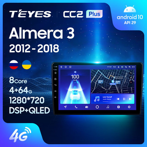 TEYES CC2L и CC2 Plus Штатная магнитола For Ниссан Альмера For Nissan Almera 3 G15 2012 - 2022 Android до 8-ЯДЕР до 6 + 128ГБ 16*2EQ + DSP 2DIN автомагнитола 2 DIN DVD GPS мультимедиа автомобиля головное устройство ► Фото 1/6