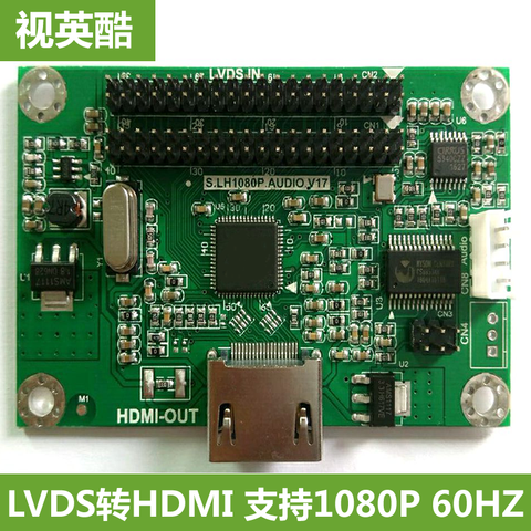 Плата адаптера LVDS-HDMI, плата драйвера LVDS поддерживает несколько стандартов разрешения 720P 1080P ► Фото 1/5