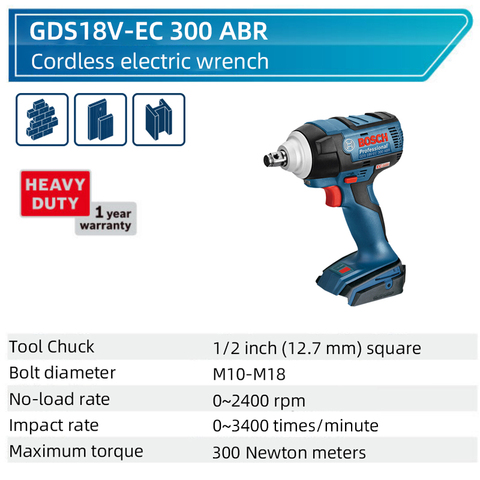 Электрический гайковерт Bosch GDS18V-EC 300ABR, ударный гайковерт, бесщеточный Электрический инструмент с функцией ABR (Оригинальный голый металл BOSCH) ► Фото 1/5