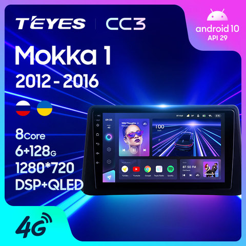 TEYES CC3 Штатная магнитола For Опель Мокка 1 поколение For Opel Mokka 1 2012 - 2016 до 8-ЯДЕР, до 6 + 128ГБ 27EQ + DSP автомагнитола 2 DIN DVD GPS android 10 мультимедиа автомобиля головное устройство ► Фото 1/6