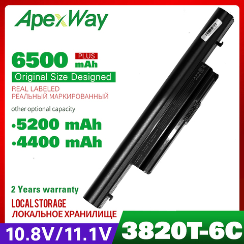 4400 мАч Аккумулятор для ноутбука для Acer as10b75 as10b7e as10e7e bt.00607.124 bt.00607.128 bt.00607.129 батарея для ноутбука ► Фото 1/6