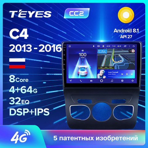 TEYES CC2 Штатная магнитола для Ситроен С4 2 Citroen C4 2 B7 2013 2014 2015 2016 Android 8.1, до 8-ЯДЕР, до 4 + 64ГБ 32EQ + DSP 2DIN автомагнитола 2 DIN DVD GPS мультимедиа автомобиля головное устройство ► Фото 1/6