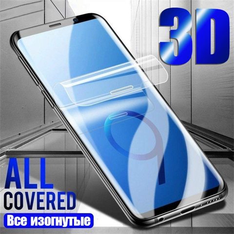 Защитная Гидрогелевая пленка Взрывозащищенная мягкая для Meizu M3/M3 Note/M3S/M3E/M3 Max полное покрытие изогнутое не закаленное стекло ► Фото 1/6