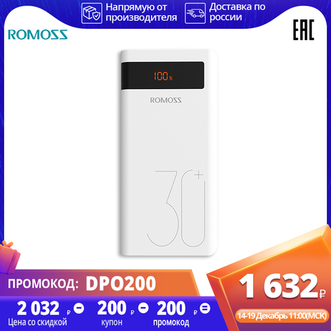 30000 мАч ROMOSS Sense 8 P + power Bank портативный внешний аккумулятор с PD Двусторонняя Быстрая зарядка портативный ► Фото 1/6