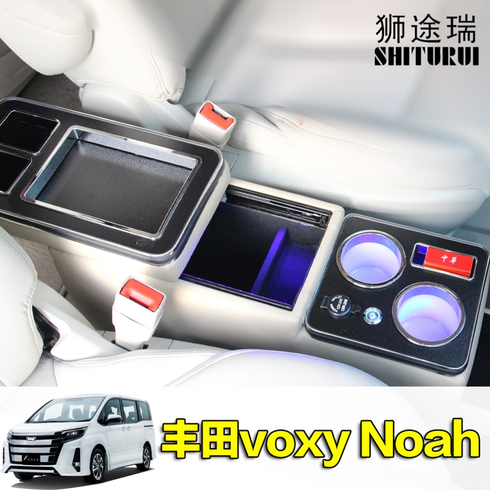 Коробка для передних перил Toyota voxy Noah 80 70 row, общий бизнес  подлокотник центральный магазин, деловой автомобиль 4-го 18 см - История  цены и обзор | Продавец AliExpress - SHITURUI Store | Alitools.io