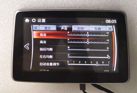 7-дюймовый Универсальный емкостный сенсорный экран Экран планшета Сенсор для радио Mazda3 Axela 36Pin особый колорит Экран HCY-CTP7088-A0 FPC ► Фото 1/4