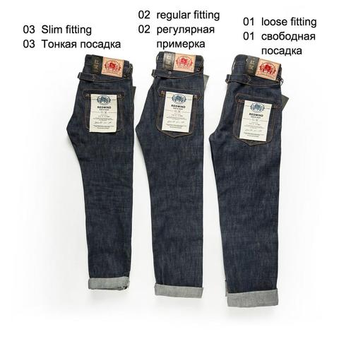Прочитайте описание! Необработанные немытые джинсовые брюки цвета индиго, немытые необработанные джинсы, 16,5 унций, 3 варианта установки ► Фото 1/6