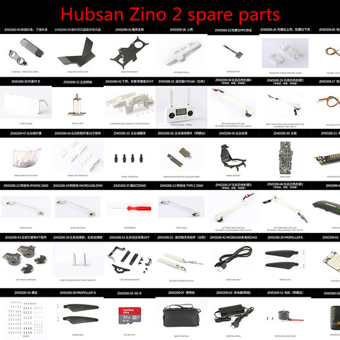 Квадрокоптер Hubsan Zino 2 Zino2 RC, запасные части, кожух, лезвие ESC, моторный кронштейн, карданный подвес, материнская плата FPC GPS, зарядное устройство, адаптер, кабель 1 ► Фото 1/6