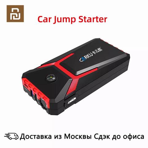 Автомобильный стартер YOUPIN CARKU 12 В 10000 мАч, двойной USB бустер Q3.0, быстрый Многофункциональный светодиодный светильник, зарядное устройство, аварийное зарядное устройство ► Фото 1/6