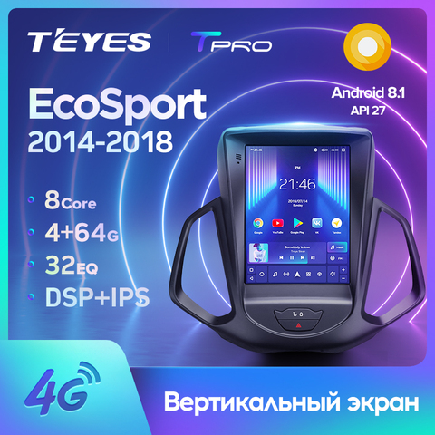 TEYES TPRO Штатная магнитола For Форд ЭкоСпорт Экран Тесла Стиль Тесла For Ford EcoSport Eco Sport Tesla style screen 2014 - 2022 32EQ + DSP 2DIN автомагнитола 2 DIN DVD GPS мультимедиа автомобиля головное устройство ► Фото 1/6