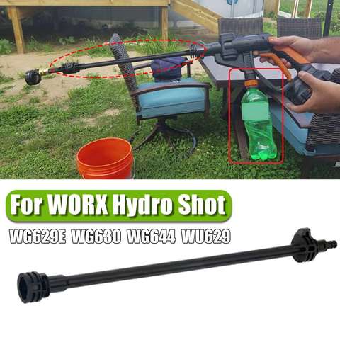 Удлинитель WORX Hydroshot WG629E WG630 WG644 WU629 для чистящих инструментов ► Фото 1/6