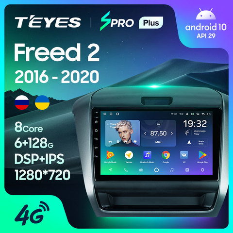 TEYES SPRO Plus Штатная магнитола For Хонда Фрид 2  For Honda Freed 2 2016 - 2022 Android 10, до 8-ЯДЕР, до 4 + 64ГБ 32EQ + DSP 2DIN автомагнитола 2 DIN DVD GPS мультимедиа автомобиля головное устройство ► Фото 1/1