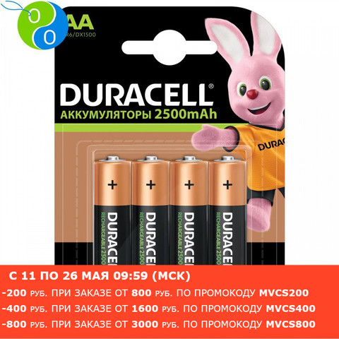 DURACELL Аккумуляторы никель_металлгидридные AA HR6 2400mAh 4шт. ► Фото 1/5