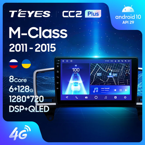 TEYES CC2 Plus Штатная магнитола For Мерседес М-класс W166 For Mercedes-Benz M-Class M Class W166 ML 2011 - 2015 Android 10, до 8-ЯДЕР, 2DIN автомагнитола 2 DIN DVD GPS мультимедиа автомобиля головное устройство ► Фото 1/6