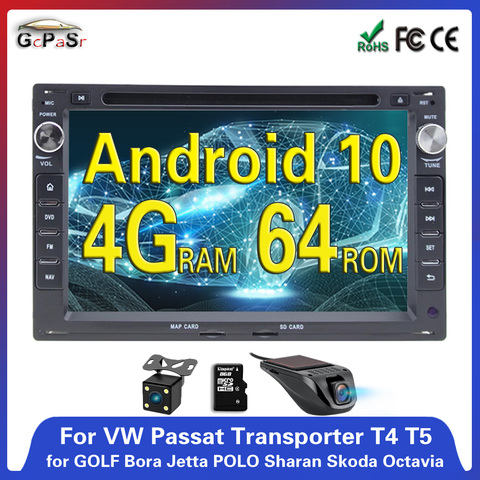 2 Din PX5 PX6 DSP Android 10 Автомобильный GPS для VW Golf 4 Sharan T4 T5 Passat B5 автомобильный Радио Аудио dvd-плеер радио Мультимедиа Навигация ► Фото 1/6