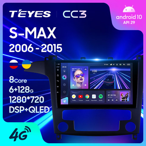 TEYES CC3 Штатная магнитола For Форд Форд Эс - Макс 1 For Ford S-MAX S MAX 1 2006 - 2015 до 8-ЯДЕР, до 6 + 128ГБ 27EQ + DSP автомагнитола 2 DIN DVD android 10 мультимедиа автомобиля головное устройство ► Фото 1/6