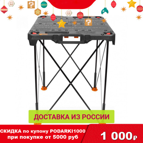 Рабочий стол WORX Sidekick WX066 ► Фото 1/6