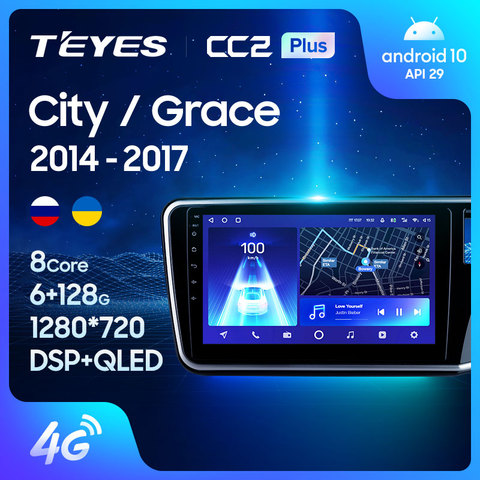 TEYES CC2L и CC2 Plus Штатная магнитола For Хонда Грейс For Honda City Grace 1 2014 - 2017 Right hand driver Android до 6 + 128ГБ 16*2EQ + DSP 2DIN автомагнитола 2 DIN DVD GPS мультимедиа автомобиля головное устройство ► Фото 1/6