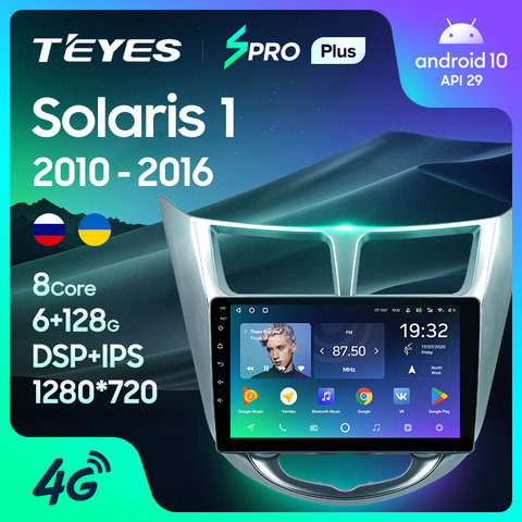 TEYES SPRO Plus Штатная магнитола For Хендай Солярис 1 For Hyundai Solaris 1 2010 - 2016 Android 10, до 8-ЯДЕР, до 4 + 64ГБ 32EQ + DSP 2DIN автомагнитола 2 DIN DVD GPS мультимедиа автомобиля головное устройство ► Фото 1/6