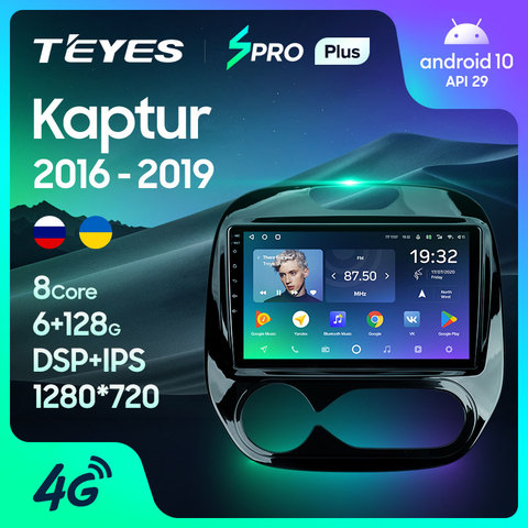 TEYES SPRO Plus Штатная магнитола For Рено Каптур For Renault Kaptur 2016 - 2022 Android 10 до 8-ЯДЕР до 6 + 128ГБ 16*2EQ + DSP 2DIN автомагнитола 2 DIN DVD GPS мультимедиа автомобиля головное устройство ► Фото 1/6