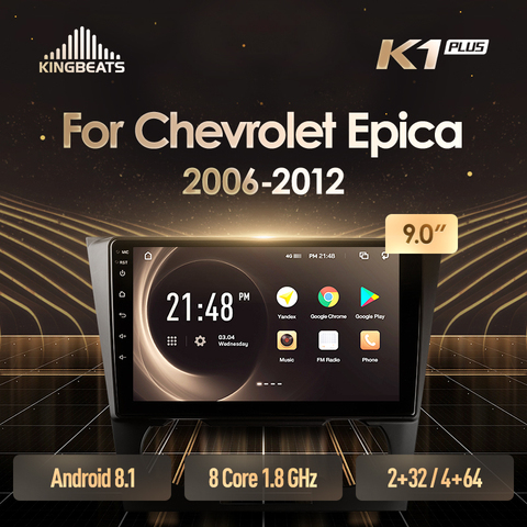 KingBeats штатное головное устройство Chevrolet Epica 1 2006 2012 GPS Android 8.1 автомагнитола на андроид магнитола для Шевроле Эпика 1 поколение  автомобильная мультимедиа Octa Core 8 core*1.8G DDR4 2G ROM 32G RAM ► Фото 1/1