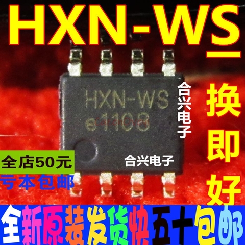 5 шт./лот HXN-WS SOP8 новый и оригинальный в наличии ► Фото 1/1