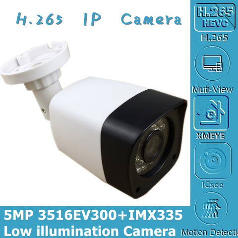 3516EV300 + камера Sony IMX335 5MP IP Bullet 2592*1944 Низкое освещение H.265 24 светодиода ночного видения IRC CMS XMEYE P2P RTSP ► Фото 1/6