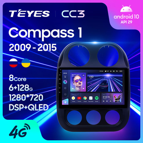 TEYES CC3 Штатная магнитола For Джип Компасс 1 For Jeep Compass 1 MK 2009 - 2015 до 8-ЯДЕР, до 6 + 128ГБ 27EQ + DSP автомагнитола 2 DIN DVD GPS android 10 мультимедиа автомобиля головное устройство ► Фото 1/6