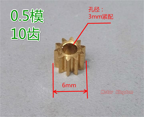 10T 0,5 Модуль Микро Мини Металлические медные шестеренки диаметр отверстия 3 мм вал двигателя медные зубья ► Фото 1/2