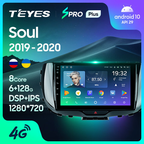 TEYES SPRO Plus Штатная магнитола For Киа Соул For Kia Soul SK3 2022 Android 10, до 8-ЯДЕР, до 4 + 64ГБ 32EQ + DSP 2DIN автомагнитола 2 DIN DVD GPS мультимедиа автомобиля головное устройство ► Фото 1/6