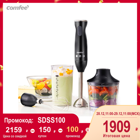 3 в 1 блендер Comfee CF-BL801 макс мощность 1200 Вт 2 скорости ► Фото 1/6